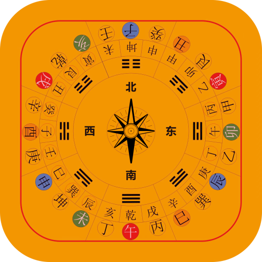 八字排盘多少钱(八字排盘是免费的吗)