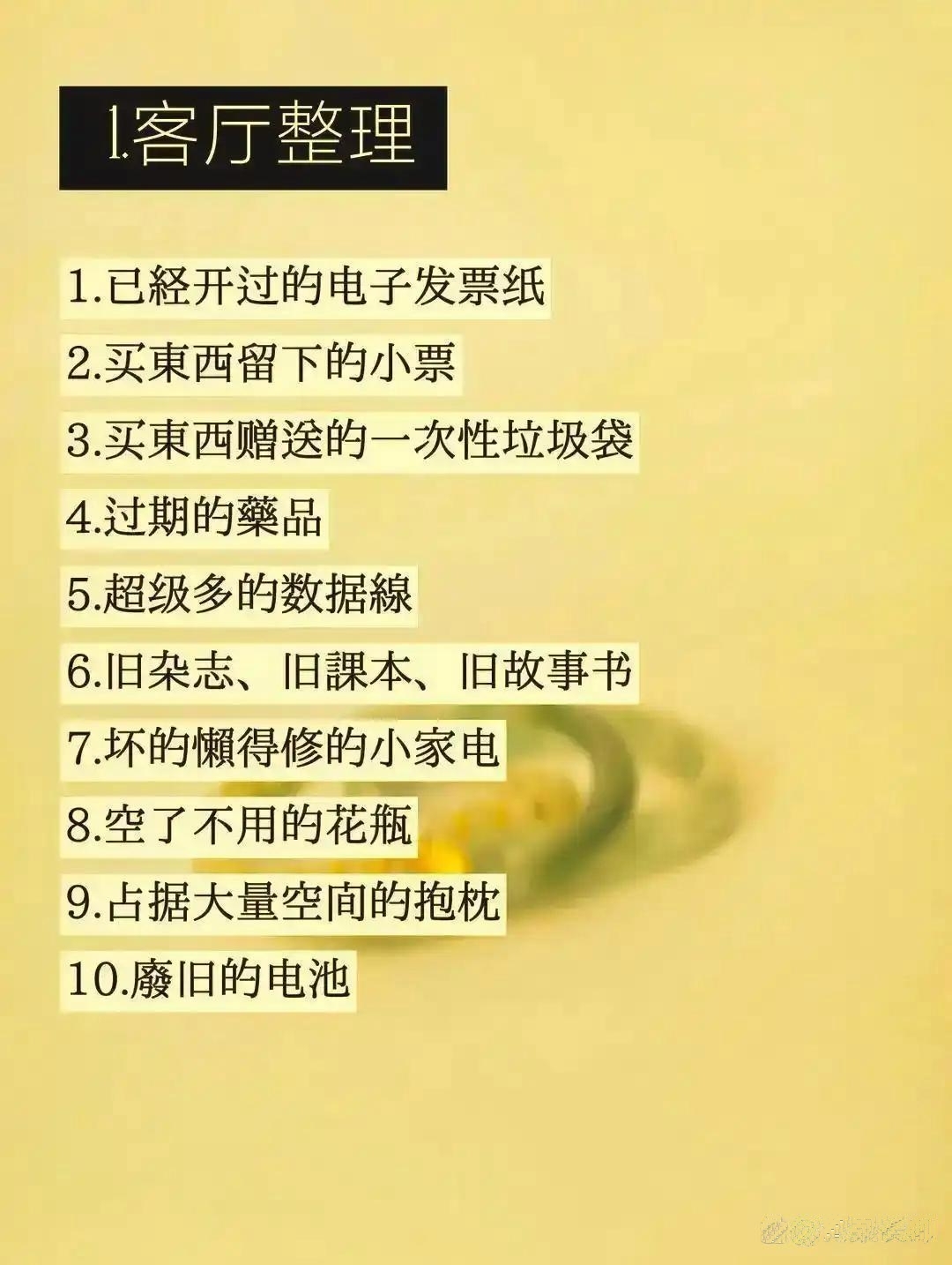 今年运程要点(今年运势提升秘诀)
