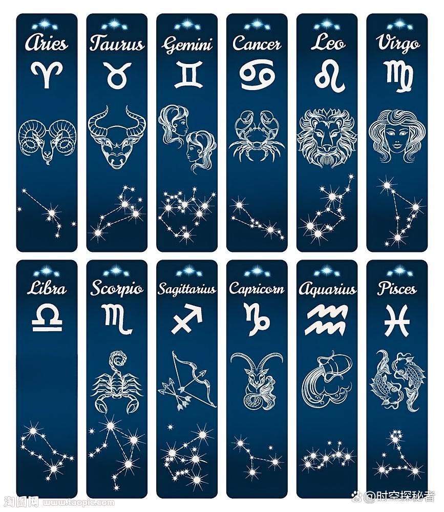星座网十二星座(星座表十二星座解析)