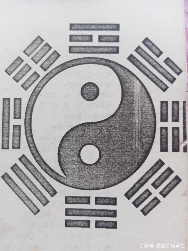高人易经教程(易经高层论坛最新消息今天)