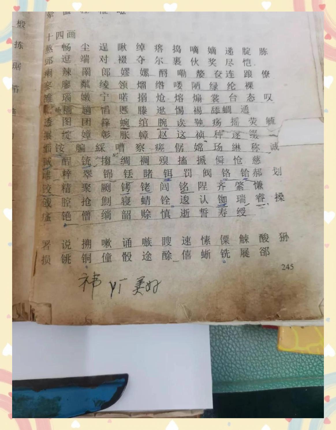 今年算命条件(算命一般算到什么年龄)