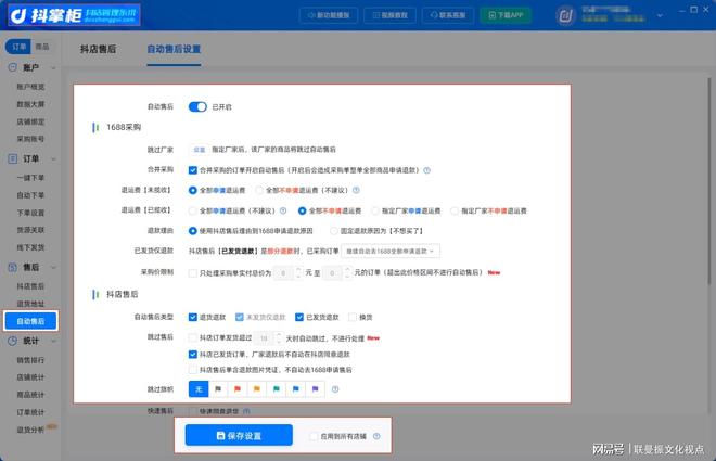 自动姓规则(孩子的姓氏可以随便姓吗)