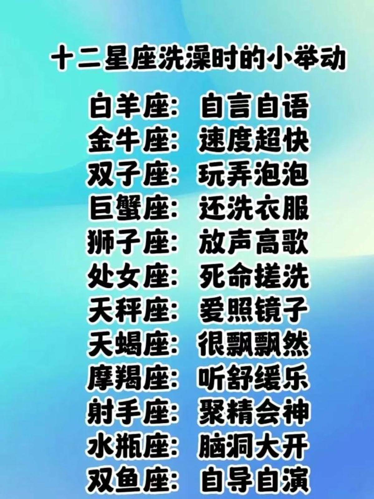 最准星座运势(2026年星座运势)