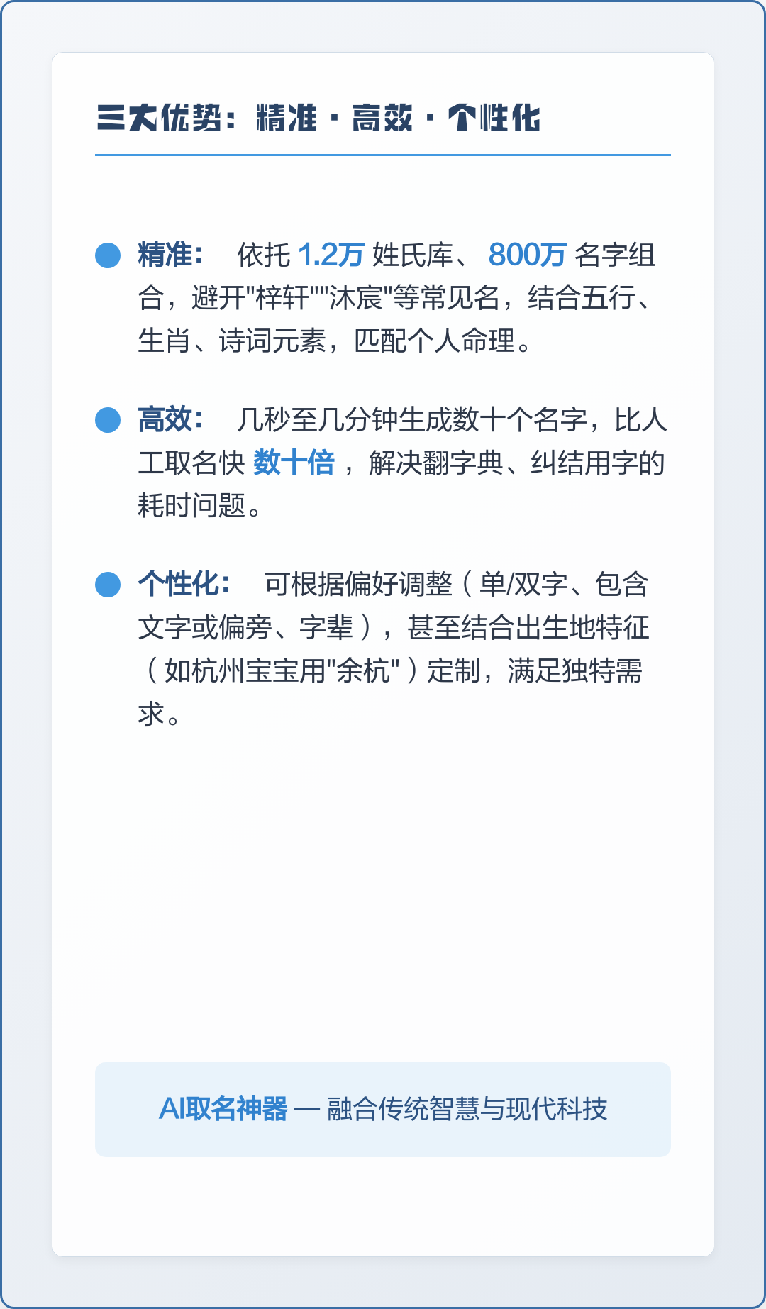 2025取名付费(2020年免费取名大全)