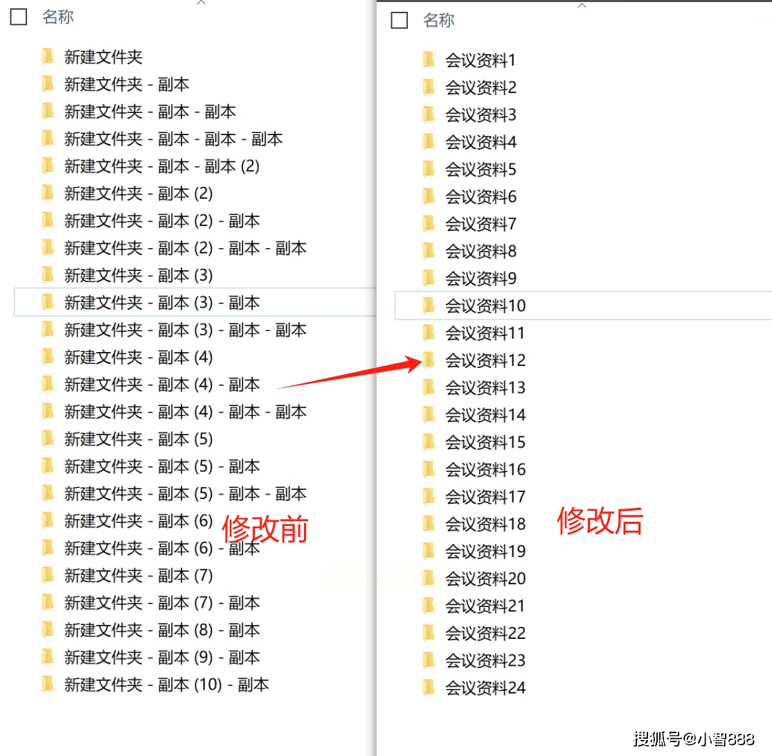 实时改名如何(改名程序怎么走的) 实时改名如何(改名程序怎么走的)