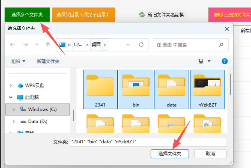 电脑改名(电脑改名字怎么改)