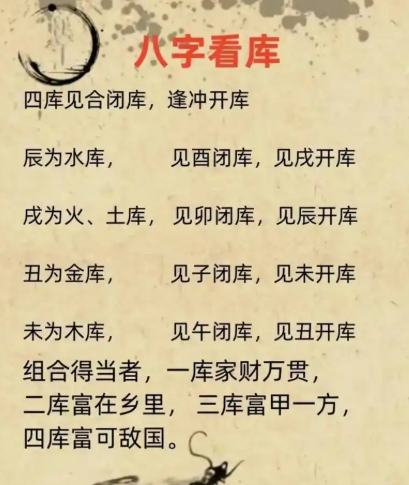 详细八字命理技巧(详细八字命理技巧视频)
