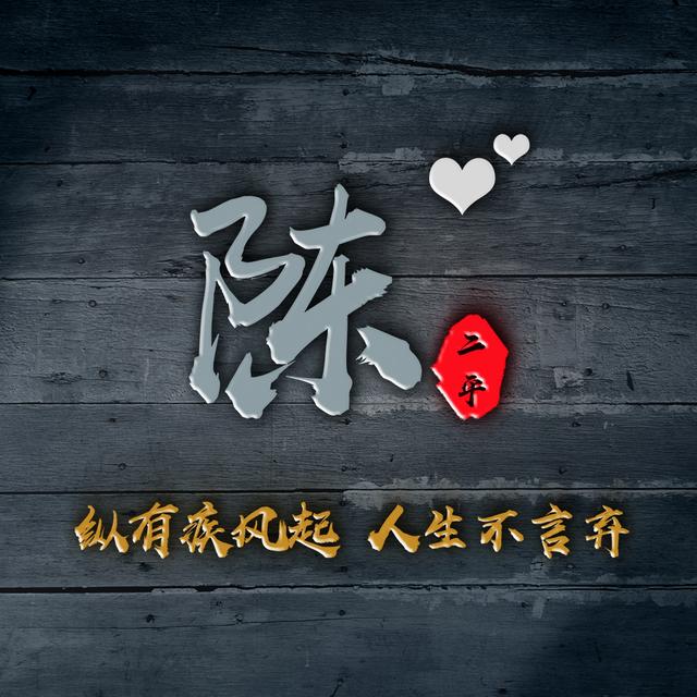 手机姓氏可信吗(姓氏手机密码大全) 手机姓氏可信吗(姓氏手机密码大全)