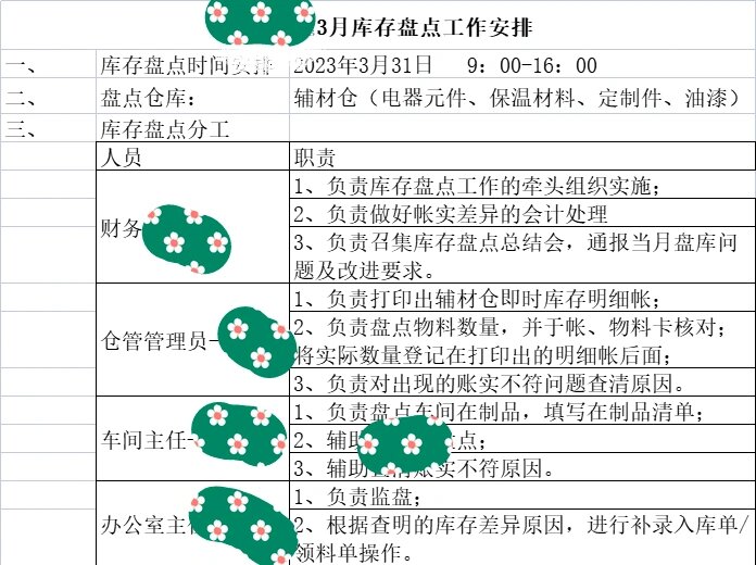 即时梦到成本(梦到成语是什么意思) 即时梦到成本(梦到成语是什么意思)