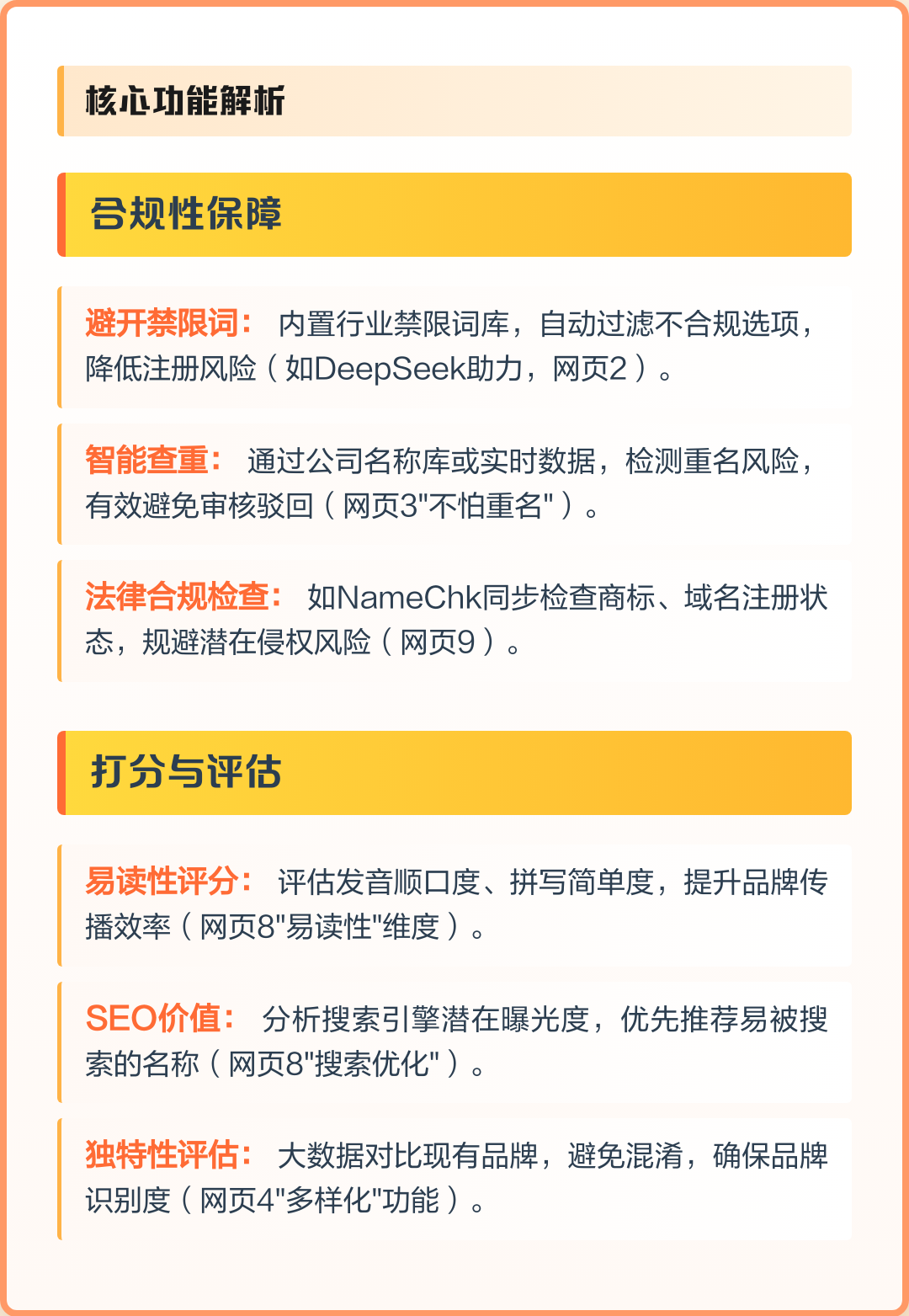 起名软件推荐免费(起名软件推荐免费下载) 起名软件推荐免费(起名软件推荐免费下载)