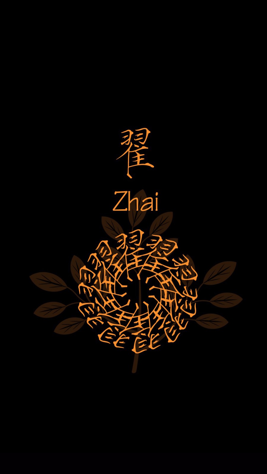 手机百家姓要素(百家姓app下载) 手机百家姓要素(百家姓app下载)
