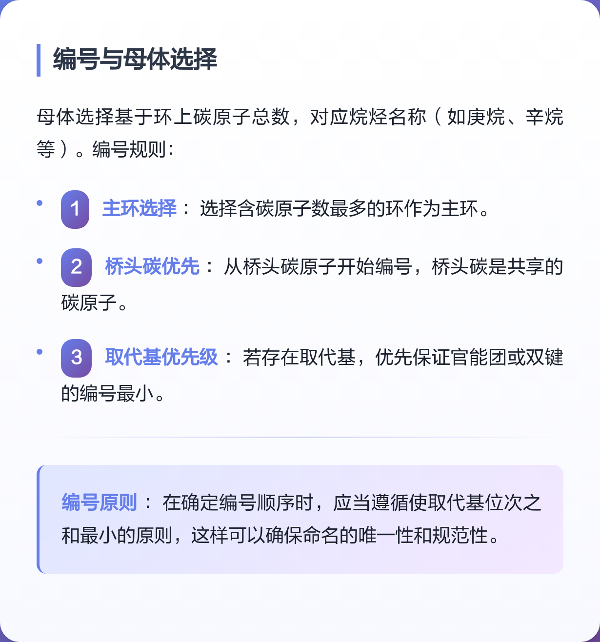命名详解(命名的准确解释) 命名详解(命名的准确解释)