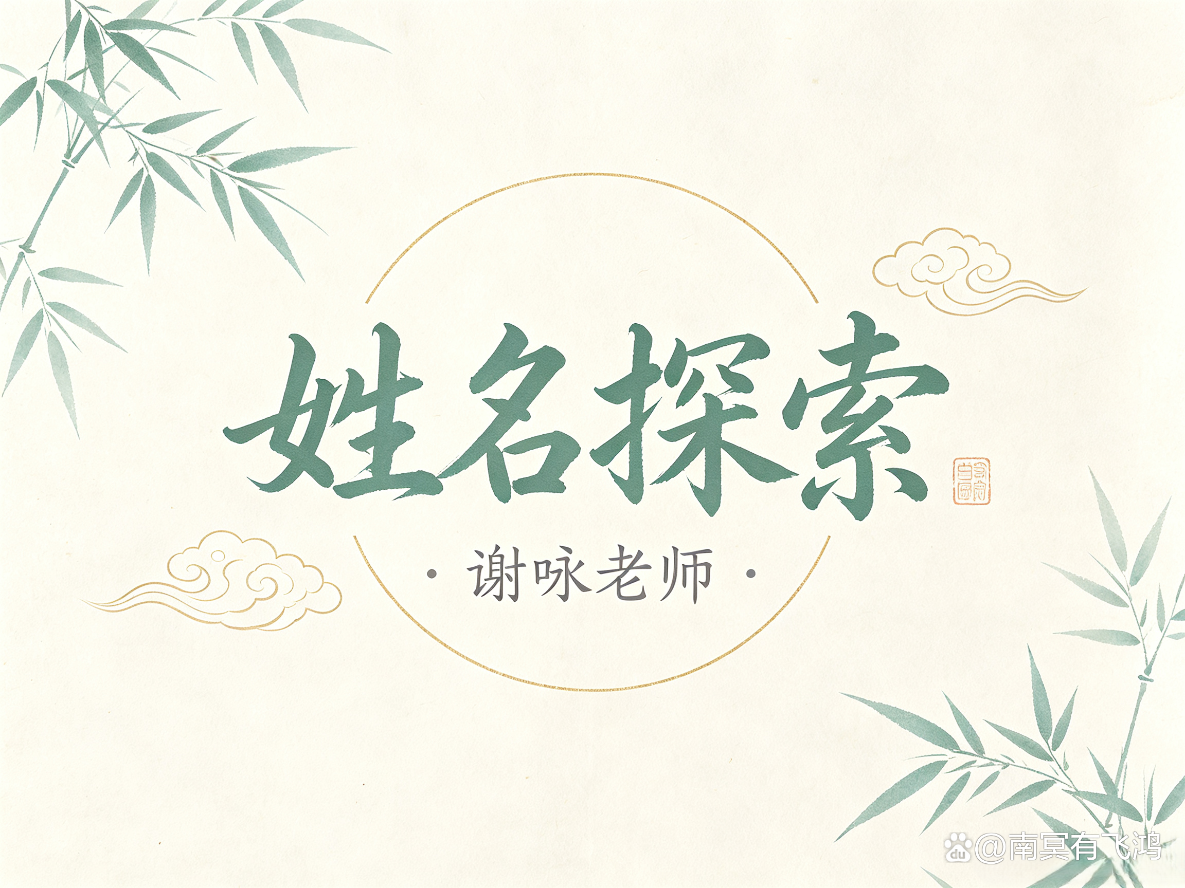 取名可信吗(三才五格取名可信吗) 取名可信吗(三才五格取名可信吗)