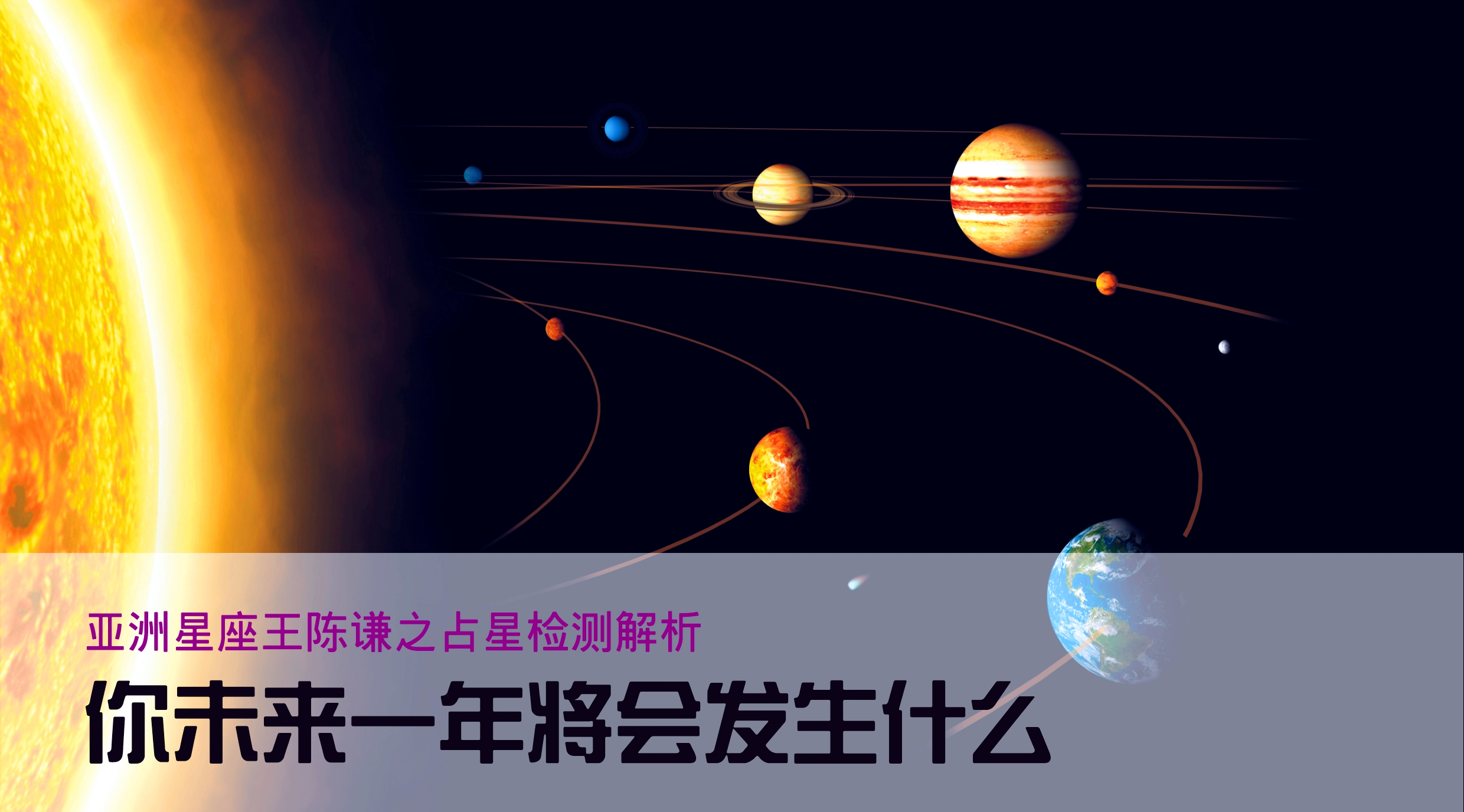 高人星座注意事项(高人星座注意事项有哪些)