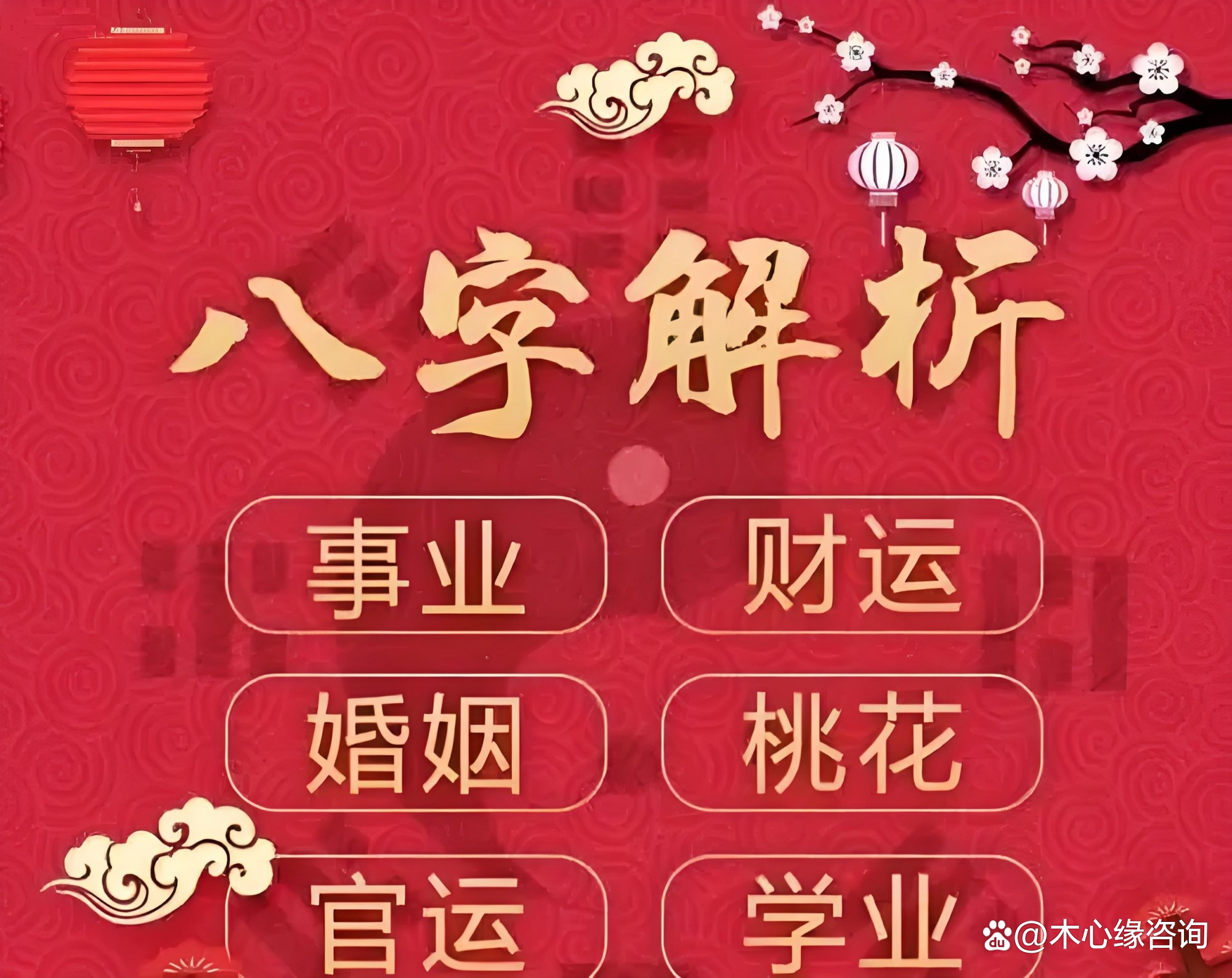 卜卦准吗(卜卦会不准吗)