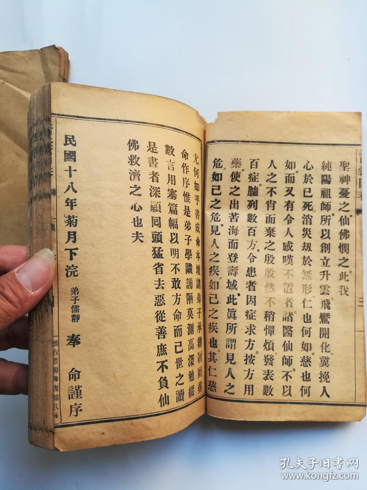 详细青囊攻略(详细青囊攻略大全)