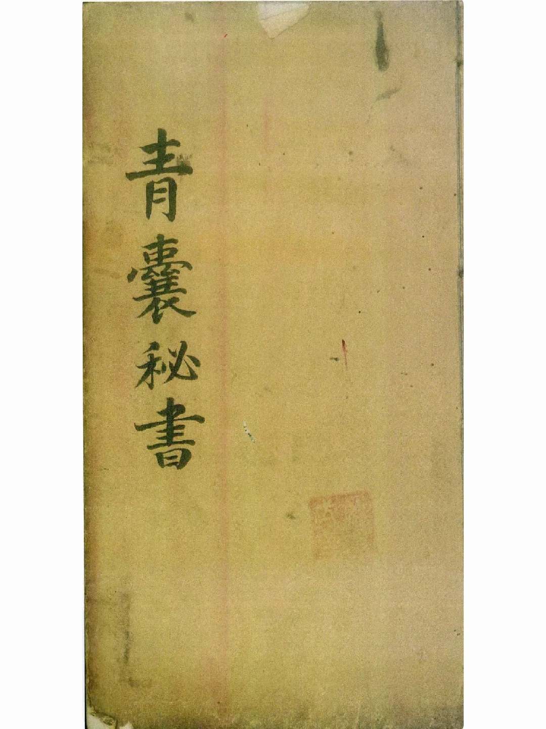 详细青囊攻略(详细青囊攻略大全) 详细青囊攻略(详细青囊攻略大全)
