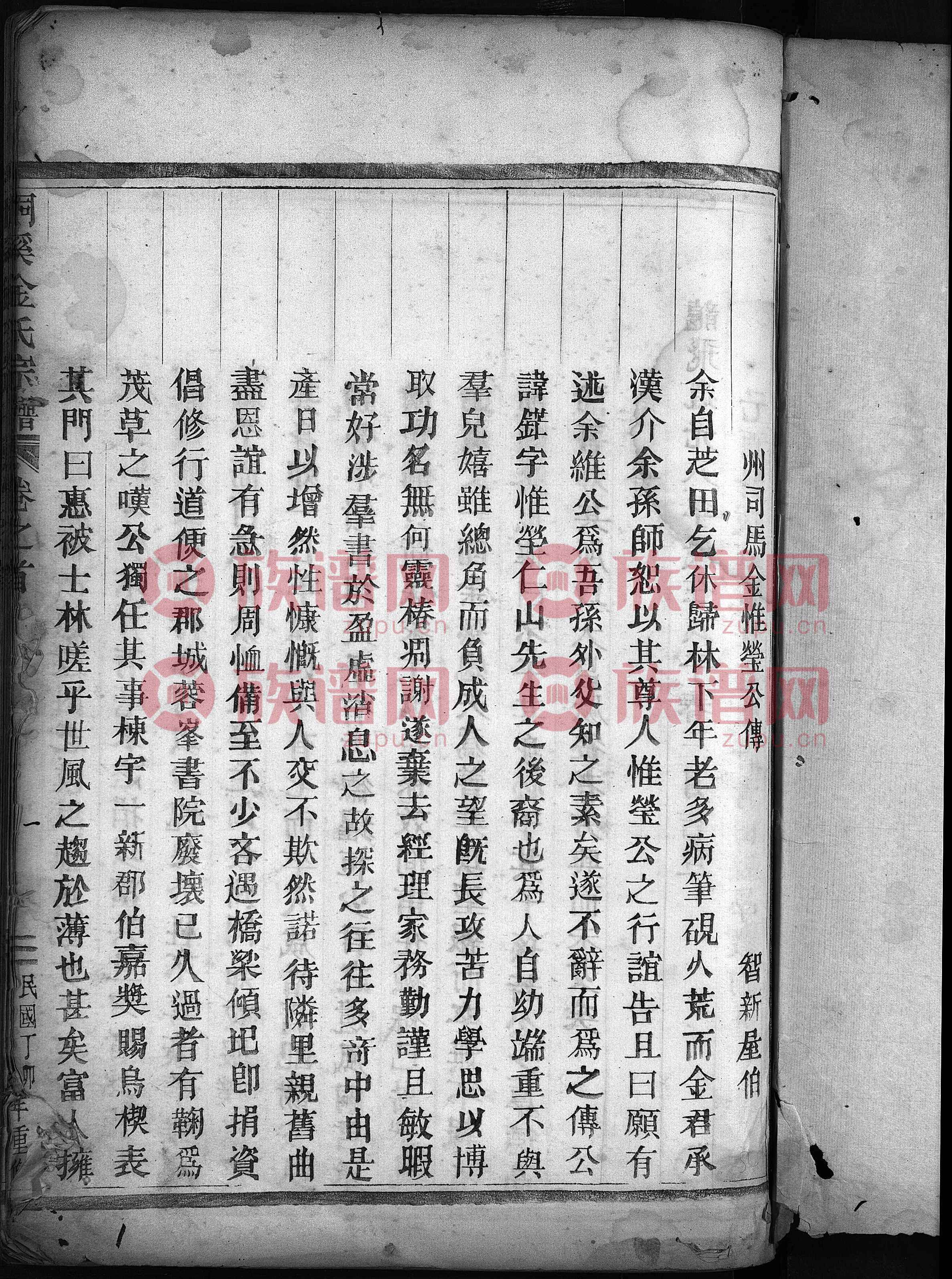 最新族谱报价(族谱网在线查询) 最新族谱报价(族谱网在线查询)