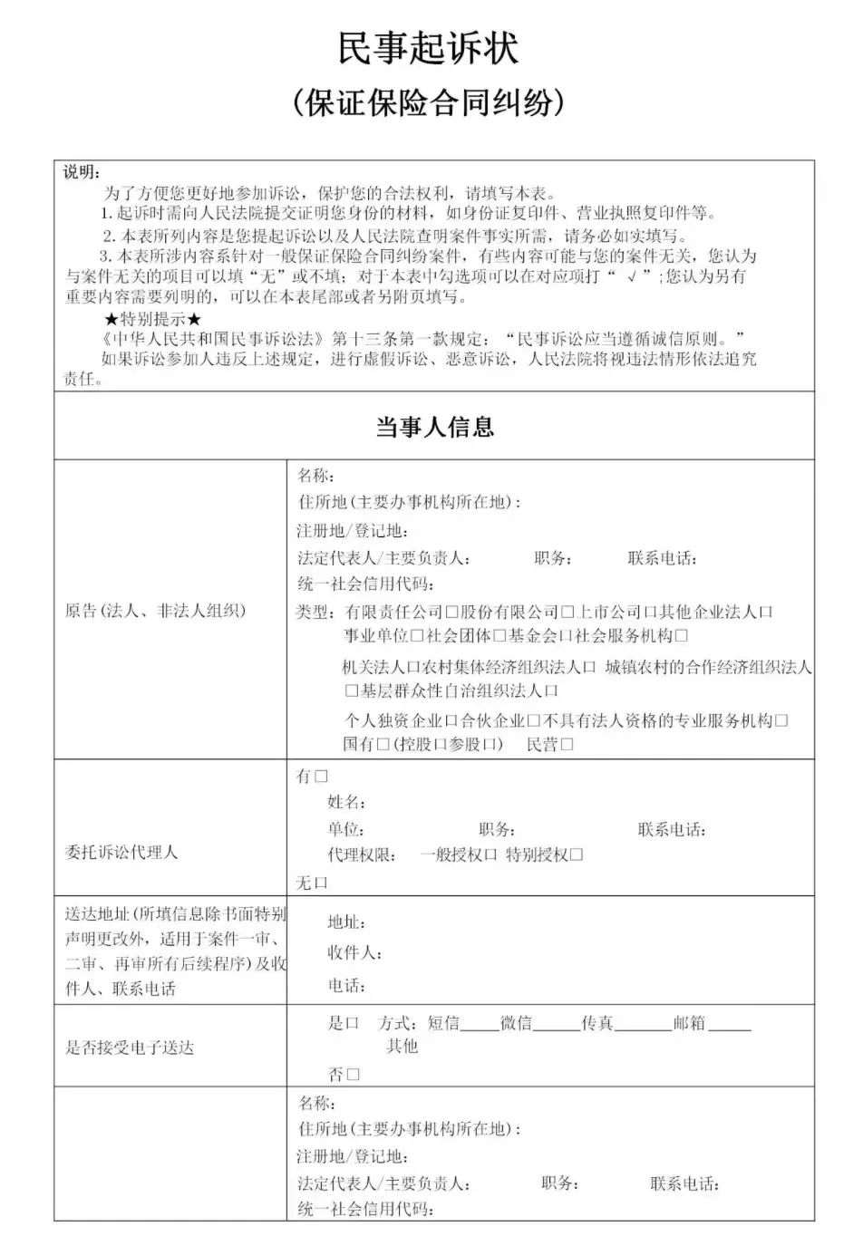 电脑换名要素(怎么把电脑名字改成自己名字)