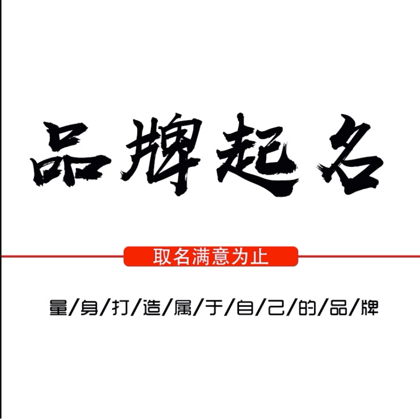宝宝起名网(宝宝起名网免费测试)