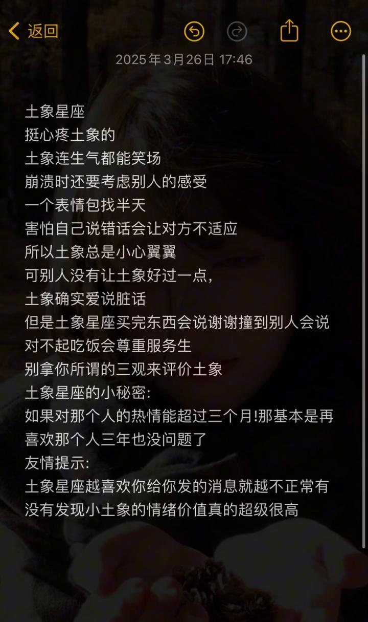 星座查询土象星座(星座表十二星座土象星座是什么)