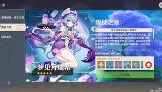 完整梦到攻略的简单介绍 完整梦到攻略的简单介绍