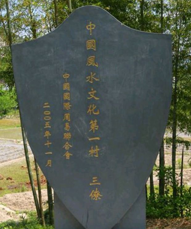 堪舆可信吗(堪舆五行属什么)