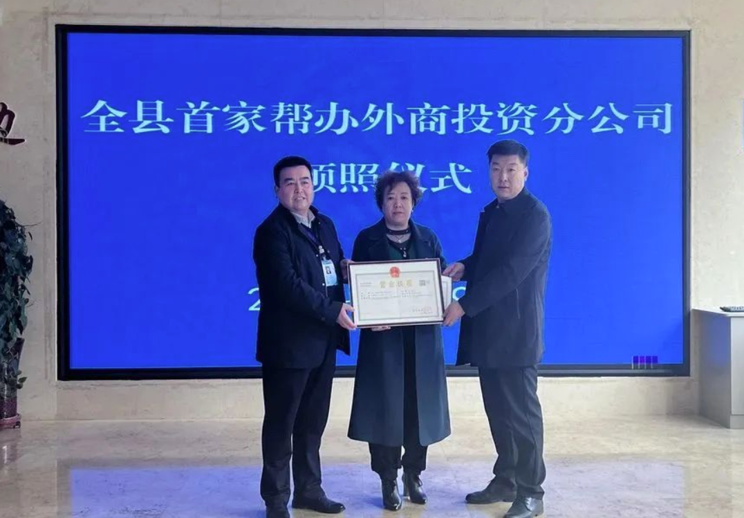 营业执照起名字大全免费(营业执照起名字大全免费惠字开头)