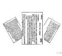 权威相地准吗的简单介绍