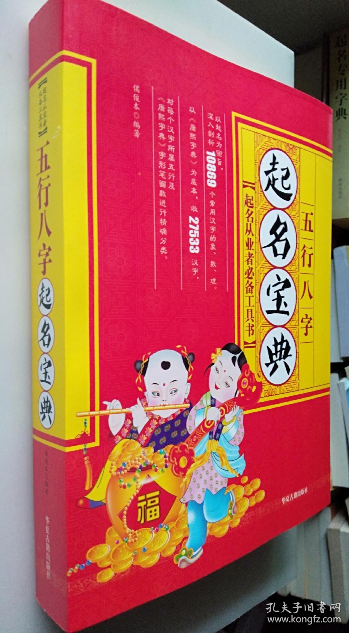取名价格(取名收费有什么说法) 取名价格(取名收费有什么说法)