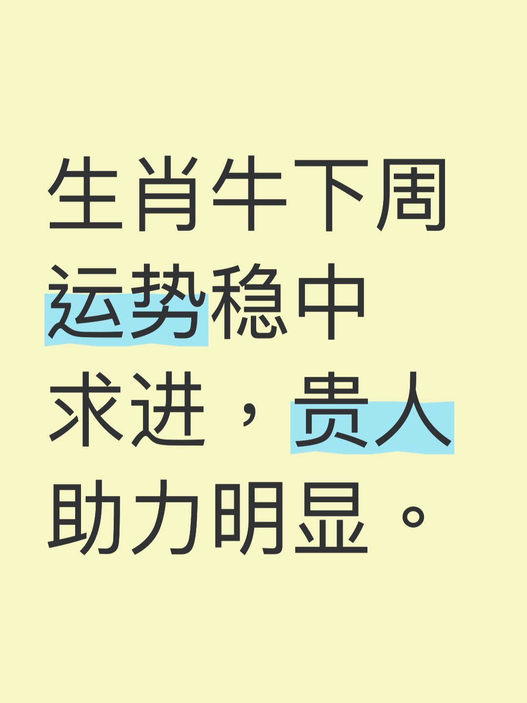 贵人运属相(今年结婚运相什么属相) 贵人运属相(今年结婚运相什么属相)