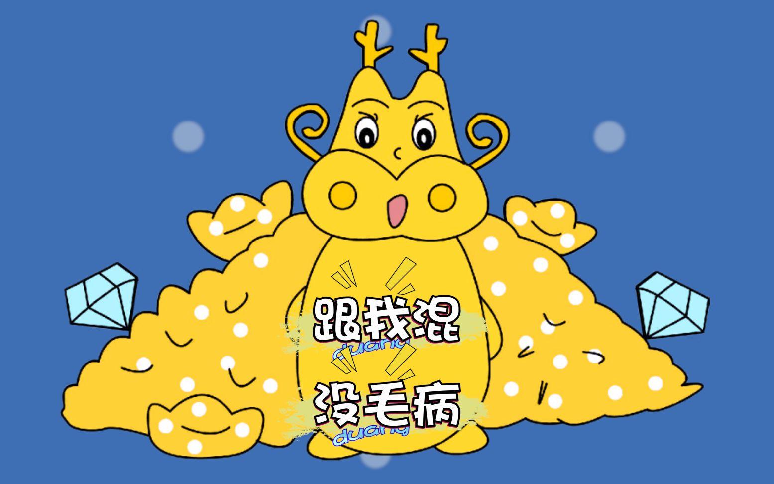 靠谱生肖费用(免费生肖资料查询平台)