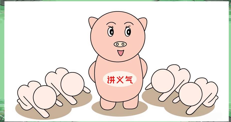 靠谱生肖费用(免费生肖资料查询平台)