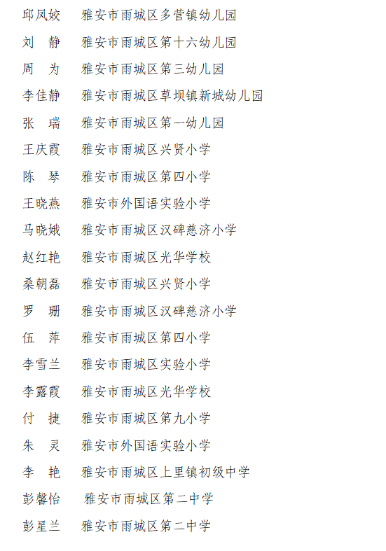 名师姓名如何(名师名教是什么意思) 名师姓名如何(名师名教是什么意思)
