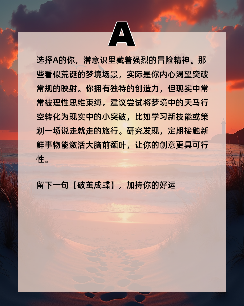 软件梦境详解(梦境APP官方下载)