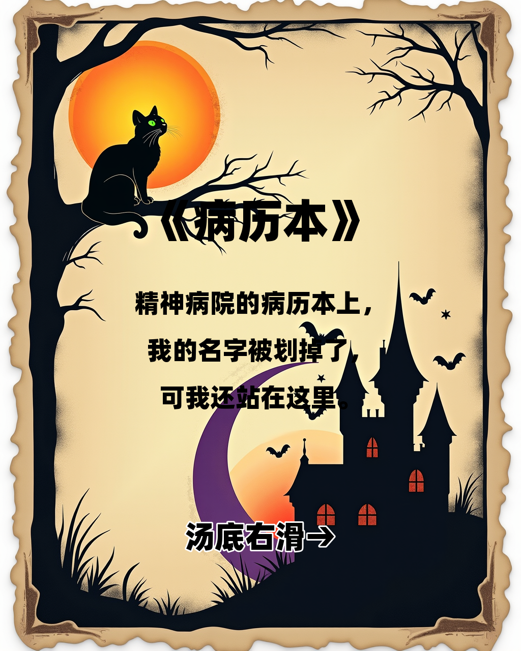 为什么名字(为什么名字不用红色) 为什么名字(为什么名字不用红色)