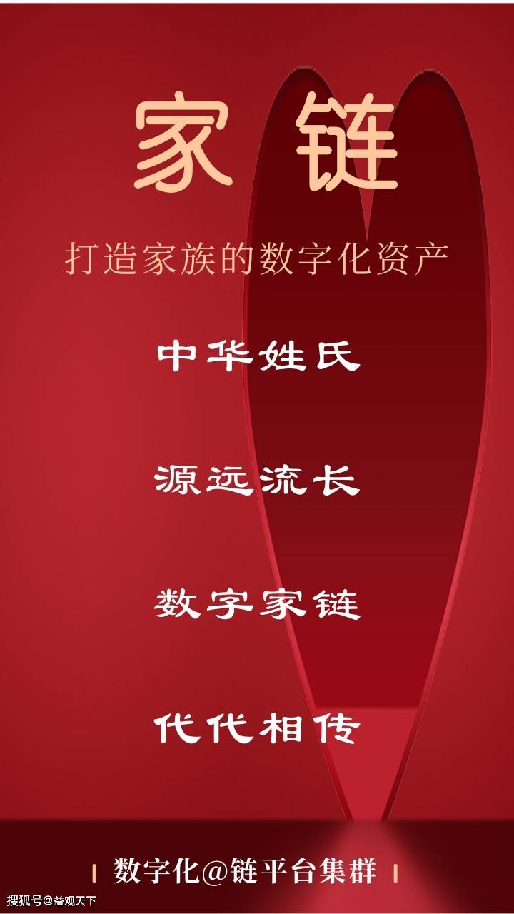 平台姓氏好不好(好听的平台名字大全)