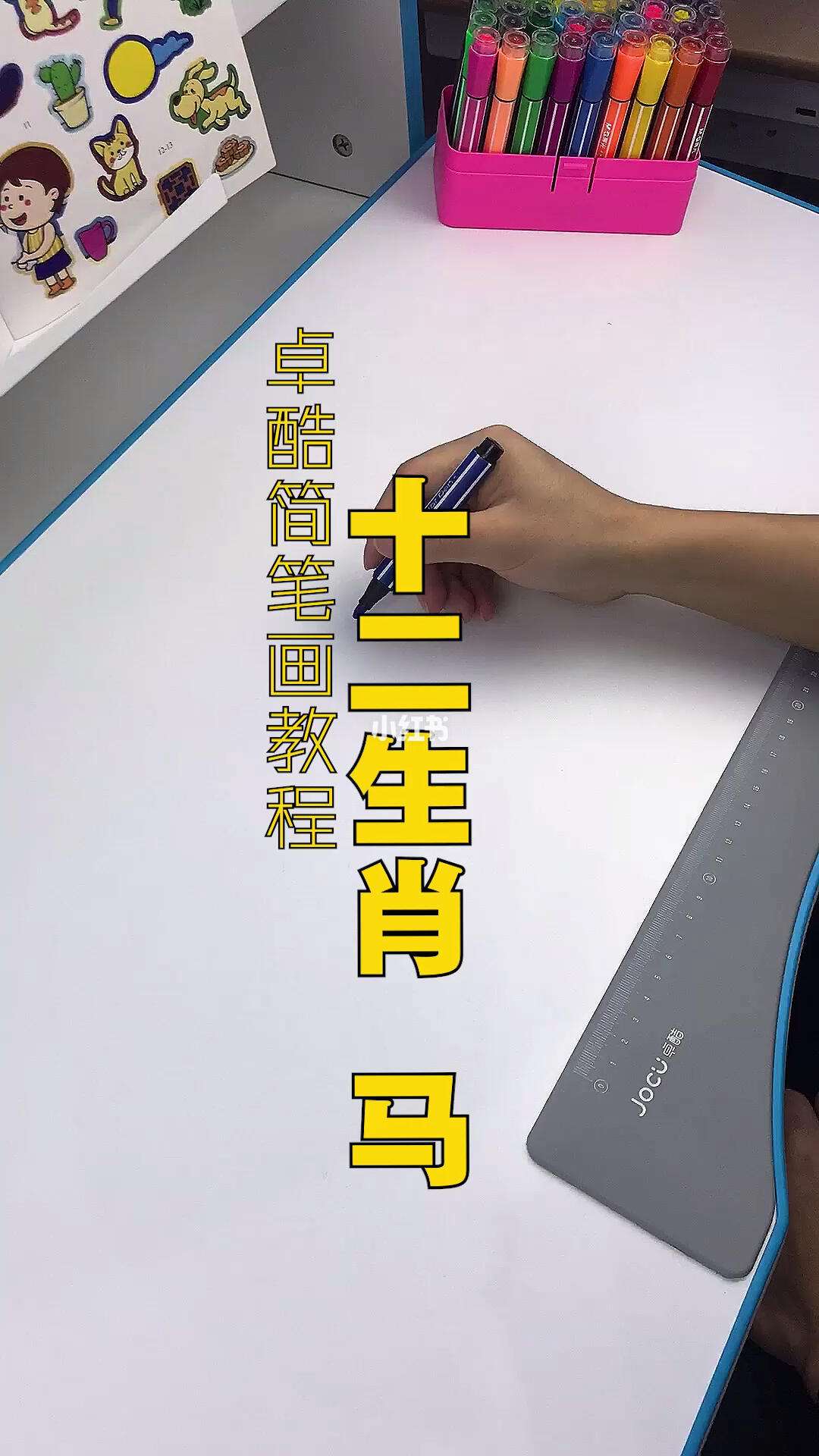 软件属相教程(生肖软件哪个最准)