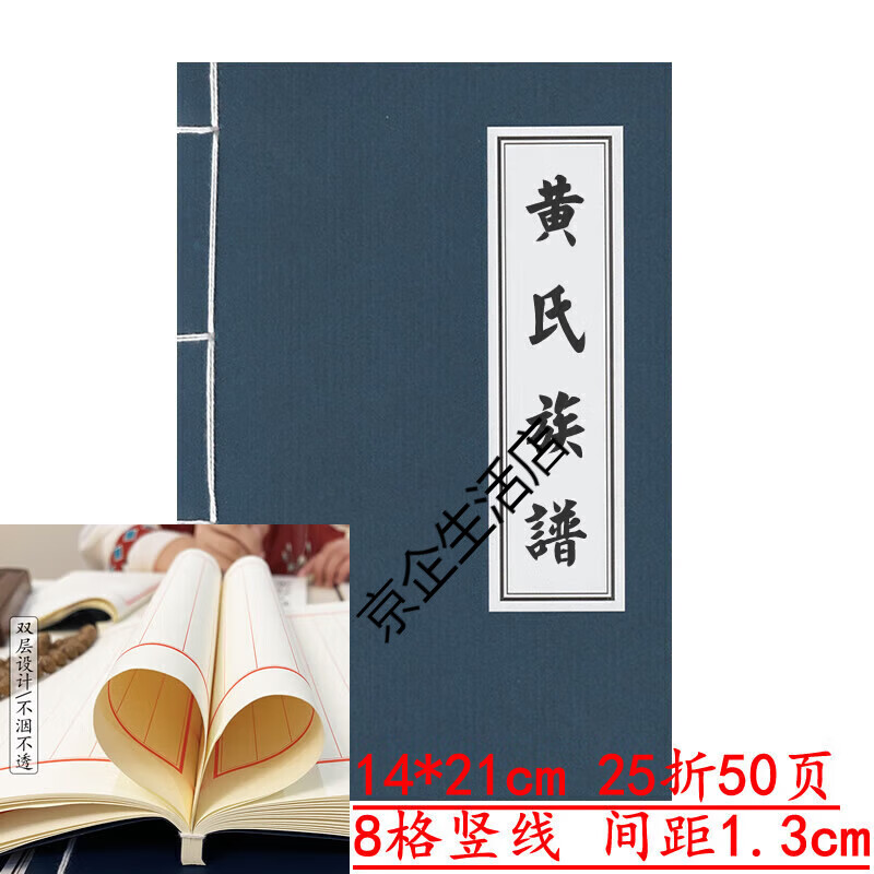 电脑家谱(电脑上自制族谱怎么弄)