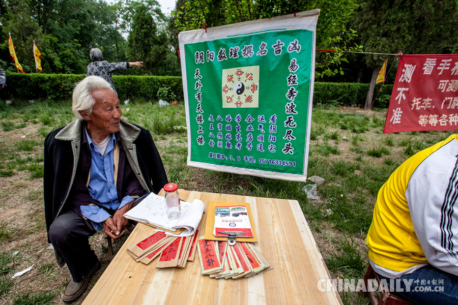 手机算命步骤(手机算命免费版下载)