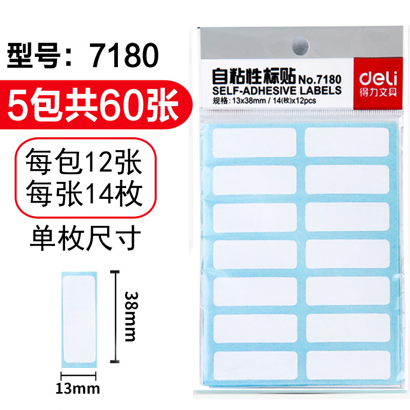 名字价格(名字hjs) 名字价格(名字hjs)