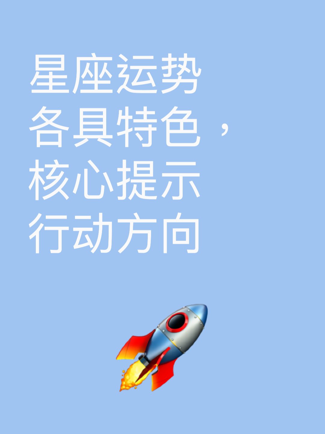 运势单身(单身增加桃花运的风水)