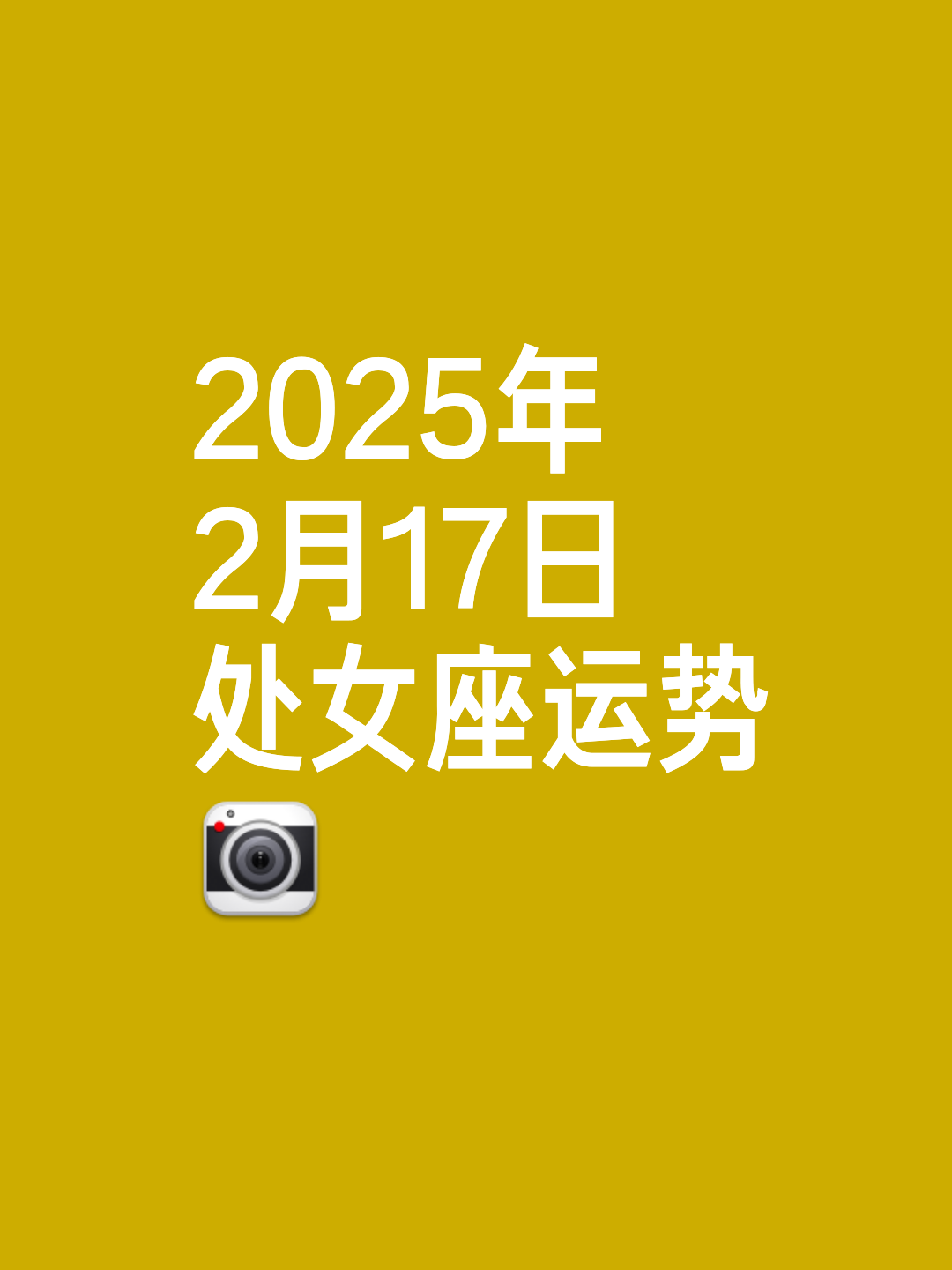 运势单身(单身增加桃花运的风水)