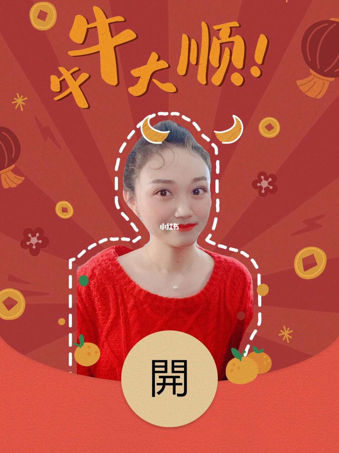 起名字2021免费八字起名小名(起名字2021免费八字起名小名怎么起)