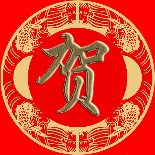 姓酆鲍史唐(酆鲍史唐前面那个字)
