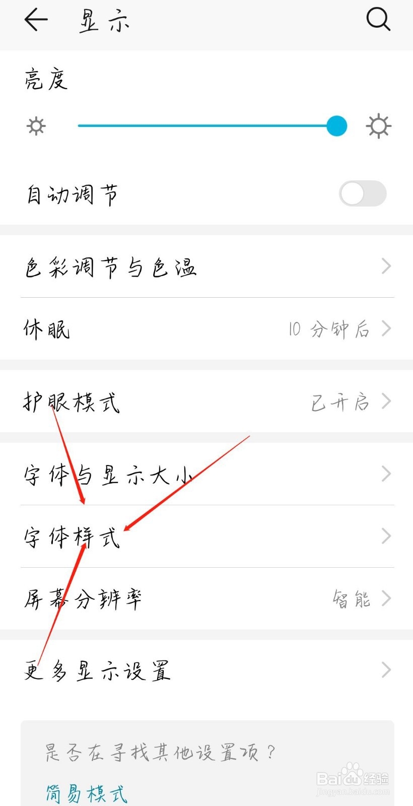 手机换名怎么样(手机号换成自己的名字怎么换)