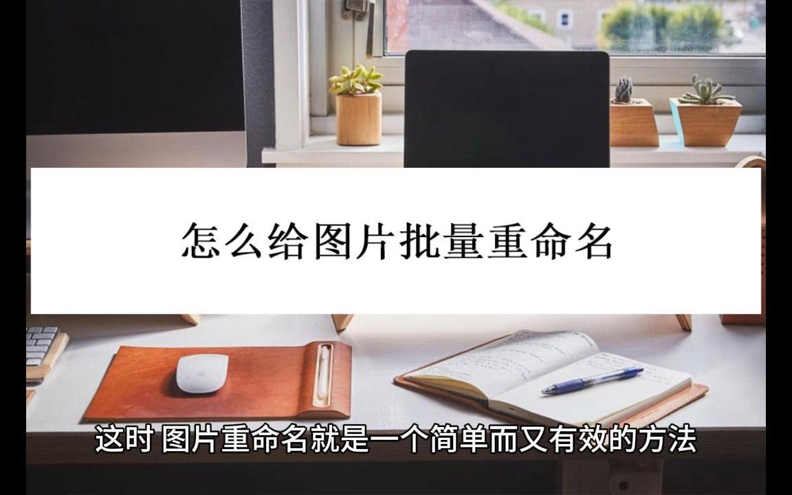 命名有效吗(命名一般表示什么)