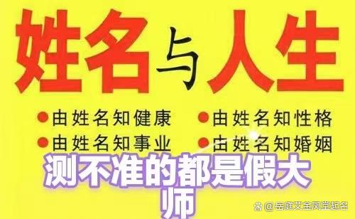权威命名(名称权的侵权表现) 权威命名(名称权的侵权表现)
