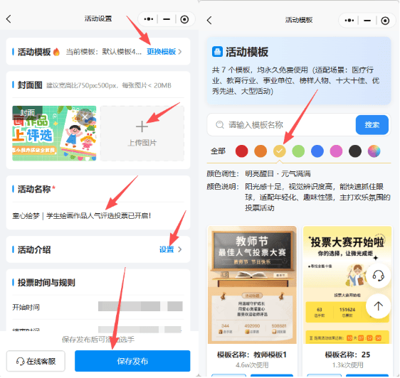 小程序族谱规则(族谱app族谱制作软件)