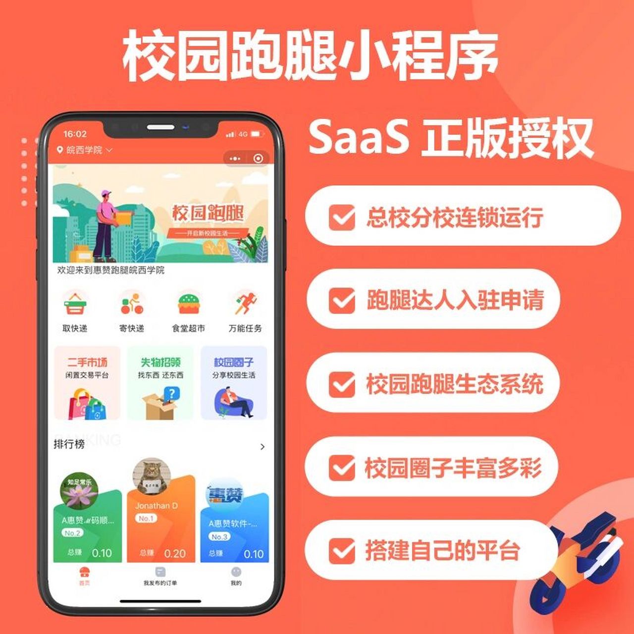 小程序族谱规则(族谱app族谱制作软件) 小程序族谱规则(族谱app族谱制作软件)